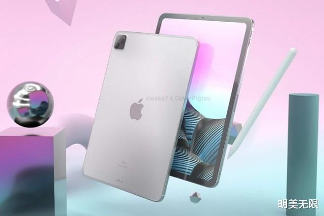 新款iPadPro或本月就来,诸多提升提前看! 新款iPadPro或本月就来,诸多提升提前看!