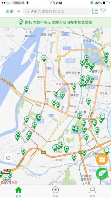 ZigBee、GPRS在充电桩中的应用