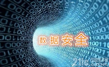 阿里牵头起草DSMM，推进信息安全体系建设