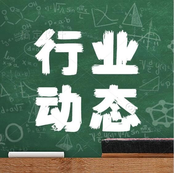 美国将出台采购禁令，拉黑5家中国公司
