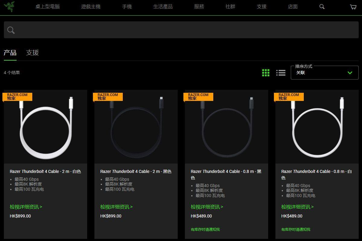 RAZER雷蛇推出雷电4数据线,40Gbps数据速率100W快充,售价899元-充电头网