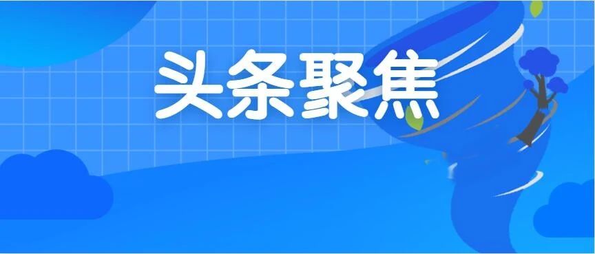 富士康或投资10亿美元扩建印度苹果工厂