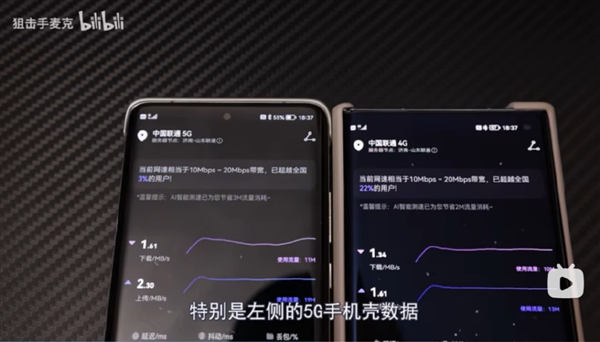 5G手机壳的“两把镰刀”:一刀割华为用户、一刀割股民套现