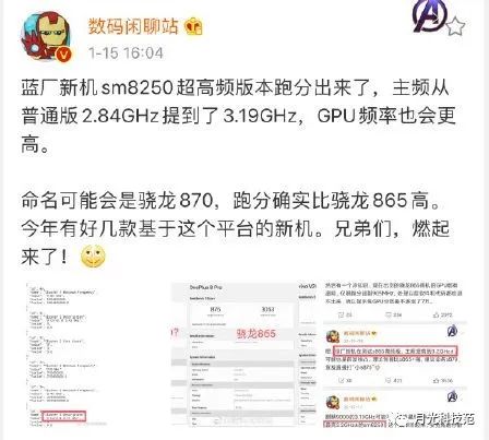 5nm旗舰天玑2000曝光：或采用全新架构