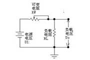 线性稳压电源工作原理详解