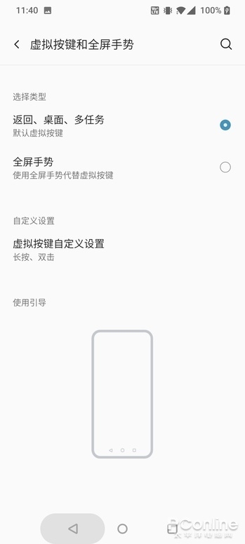 硬伤还要忍多久?聊聊iOS16依然缺席的好功能