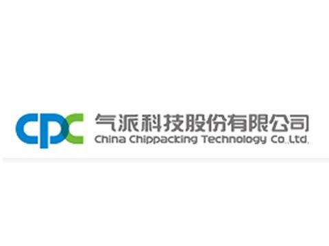 半导体封测厂商气派科技科创板IPO成功过会