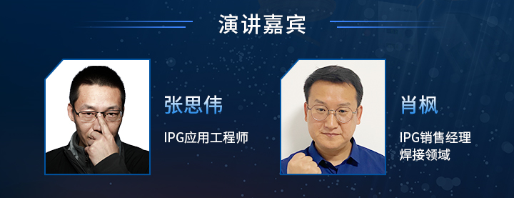 一探手持焊界天花板到底有多硬核