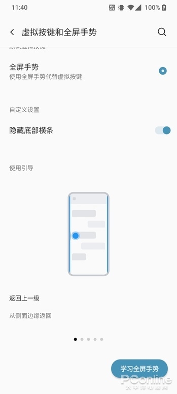 硬伤还要忍多久?聊聊iOS16依然缺席的好功能