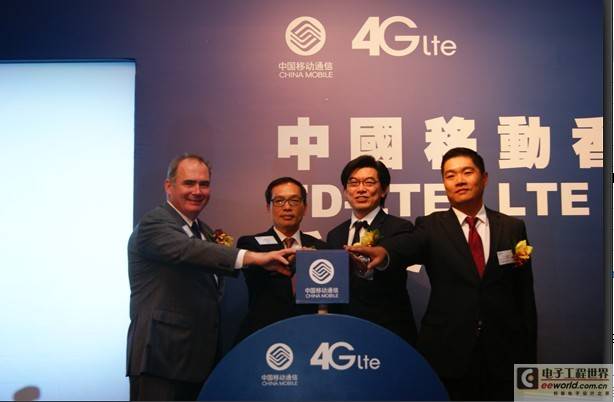 中兴通讯助中移动香港推出全球首个TD-LTE/LTE FDD融合网络