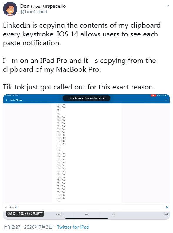 iOS应用频繁访问用户剪贴板是个Bug？