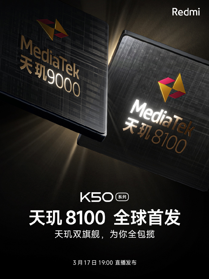 小米预热 Redmi K50 系列天玑双旗舰:“全球首款天玑 8100,全球第二款天玑 9000,狠投入调教实测”