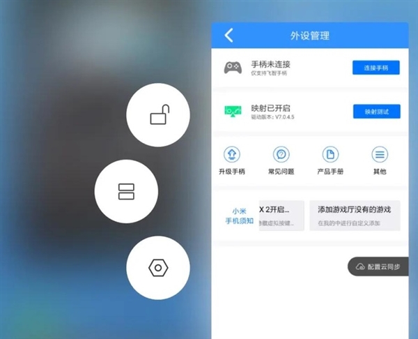 硬伤还要忍多久?聊聊iOS16依然缺席的好功能