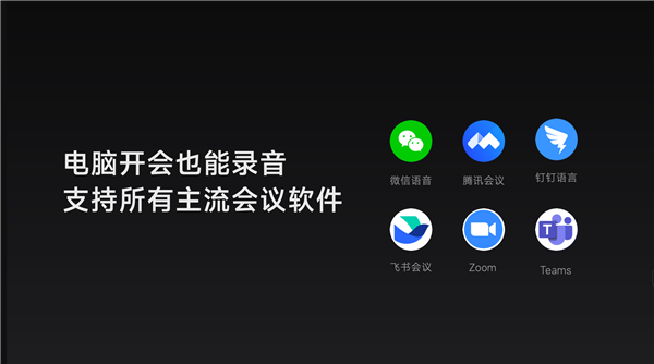 续航50小时！iFLYBUDS Pro真无线耳机发布： iPhone也能通话录音了