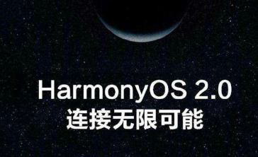 华为鸿蒙发布面向手机开发者的Beta版本，小目标是搭载量过亿