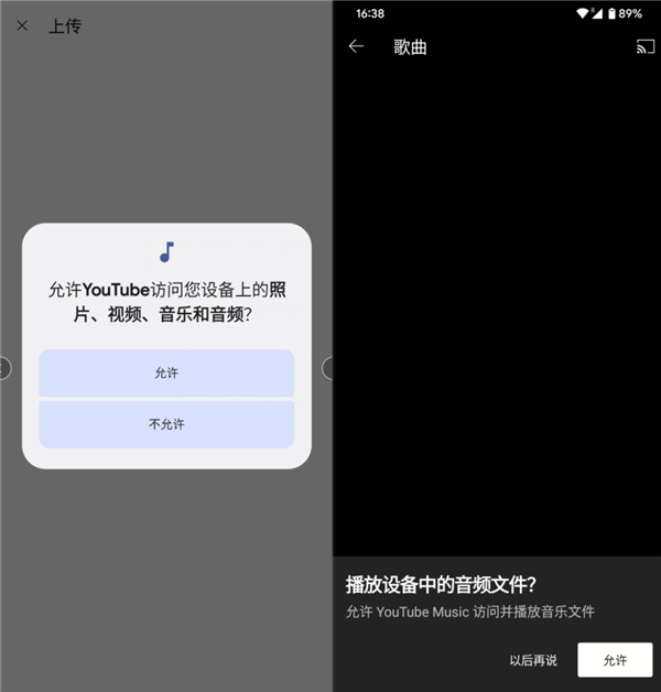 在刚发布的安卓13里 我又找到了华为的技术