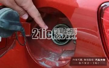 车子油耗高？这9大杀手在作怪