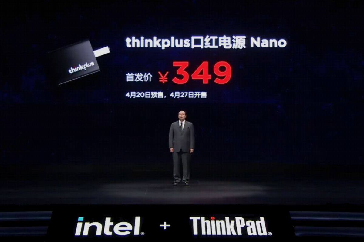 1.45W/cm³再次引领业界,联想发布第三代口红电源Nano 65W-充电头网