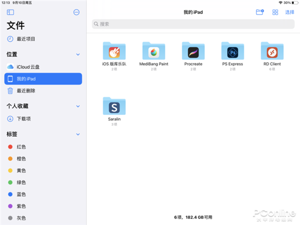 硬伤还要忍多久?聊聊iOS16依然缺席的好功能