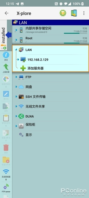 硬伤还要忍多久?聊聊iOS16依然缺席的好功能