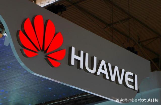 中国的华为Mate50 申请专利？芯片成为可持续发展战略！