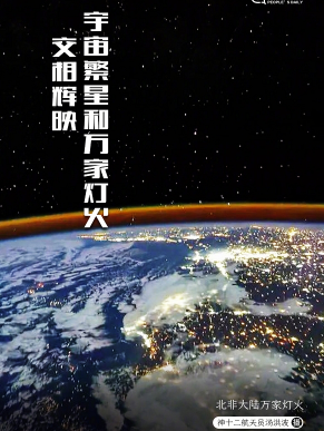 感官进化，超能科技，TCL X12智屏给你一片“触手可及”的星空