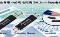适用于工业自动化和太阳能逆变器的光电耦合器，你接触过吗？