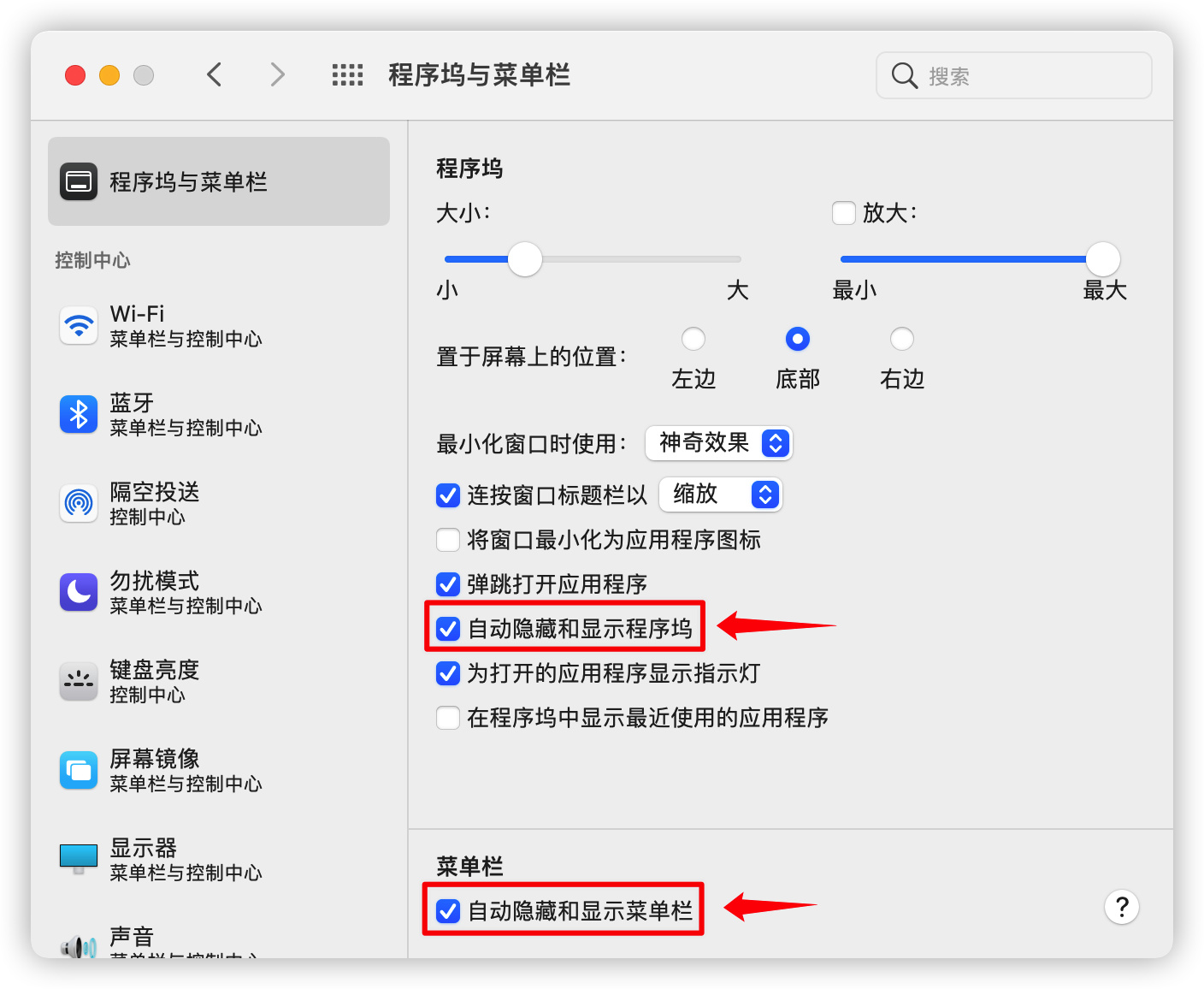 IntelliDock 为一款能让程序坞变聪明的免费软件
