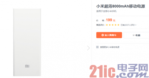 Android 5.0将成为下一个里程碑