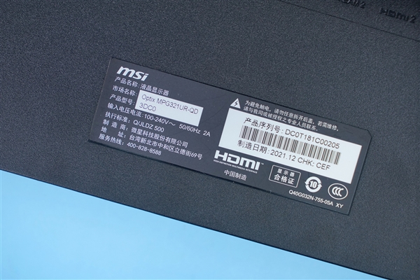 游戏显示器天花板!微星4K高刷显示器OPTIX MPG321UR-QD图赏