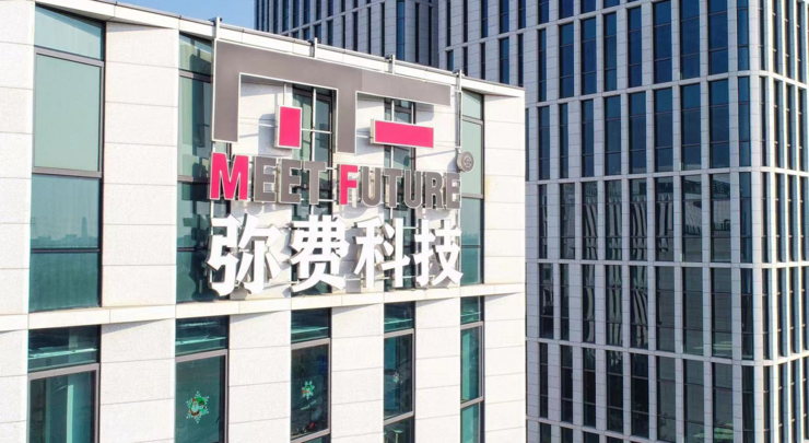 国内半导体设备厂商弥费科技获超亿元A轮融资，启明创投领投
