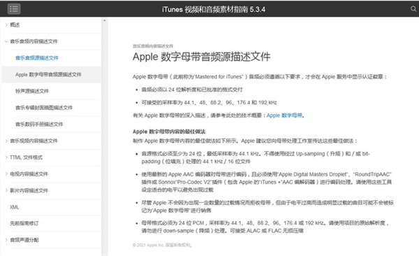 硬伤还要忍多久?聊聊iOS16依然缺席的好功能