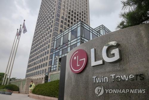 刚刚，LG正式宣布关停手机业务！曾排名世界第三！