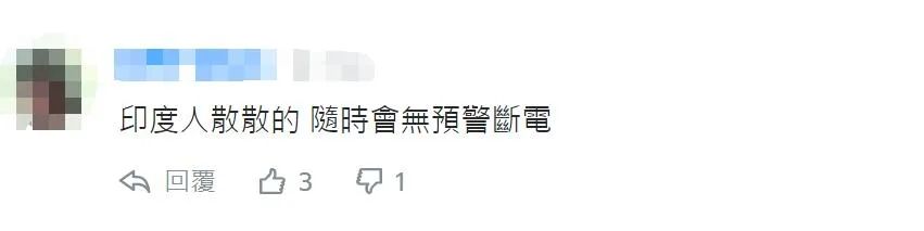 印度想找台湾帮忙发展半导体产业，却被嫌弃了