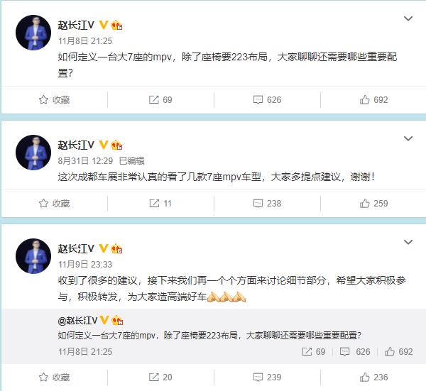 定位高端纯电动MPV 极氪MPV谍照曝光！
