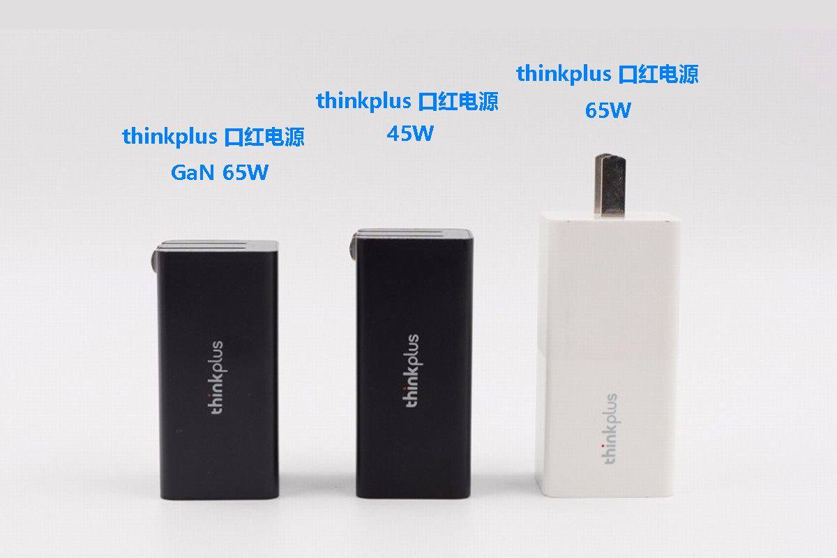 1.45W/cm³再次引领业界,联想发布第三代口红电源Nano 65W-充电头网