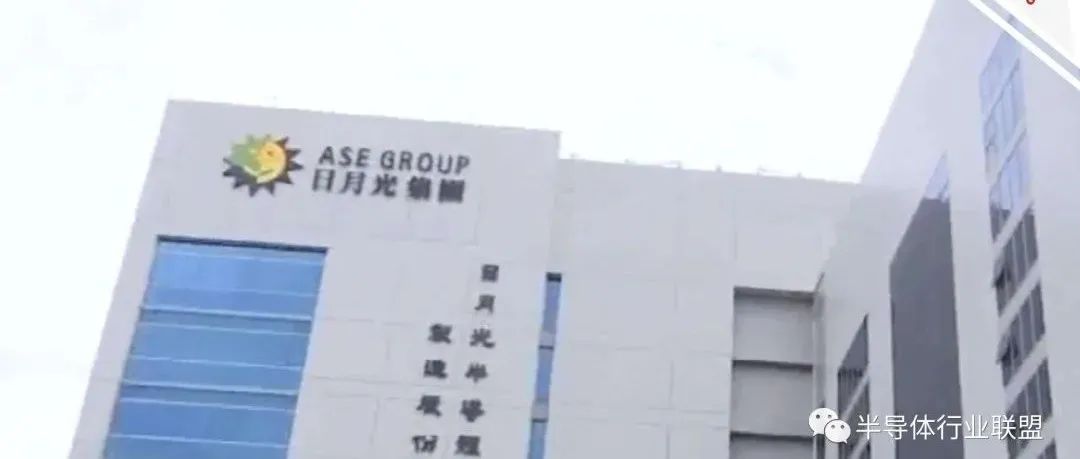 突发：日月光主管确诊！
