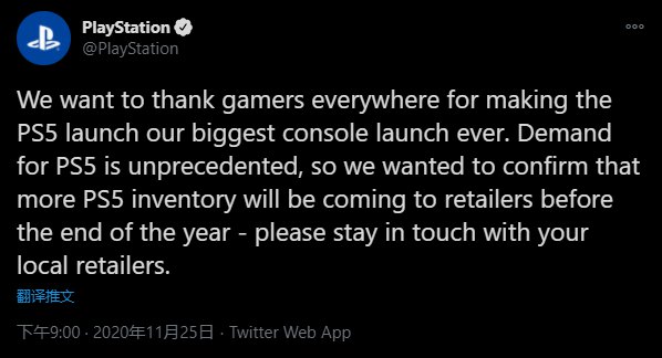 索尼：首批 PS5 已卖完，年底还会补货，勿 cue