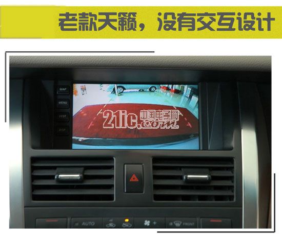 汽车电子  