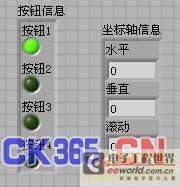 LABVIEW编程技巧之如何检测鼠标滚轮