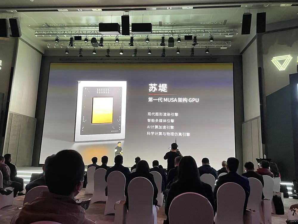4096 核心!摩尔线程推首款服务器 GPU 产品,还有台式机显卡 MTT S60,能打英雄联盟