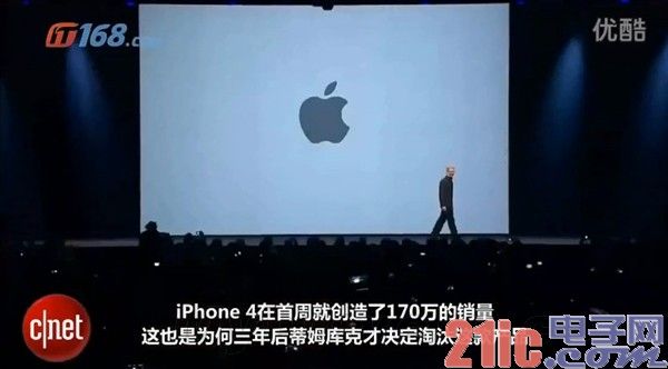 为什么说iPhone 4是最好的iPhone