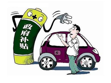 买纯电动车,你最关心什么问题?