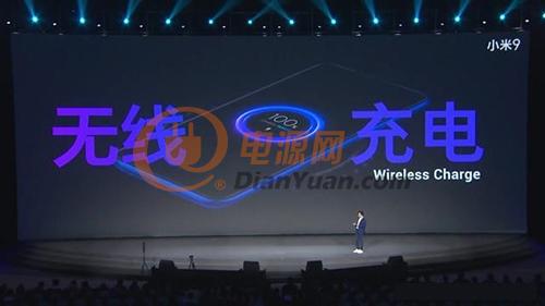 解读 | 渐行渐近的无线快充时代