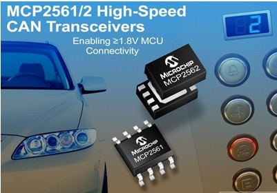 Microchip推出符合全球汽车EMC要求的高速CAN收发器