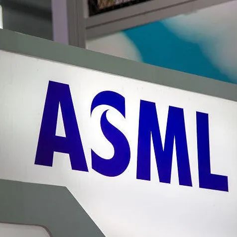 ASML与韩国签署投资协议