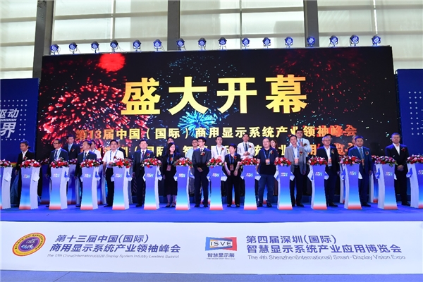 联想智慧中国行走进深圳，联想thinkplus携智慧商显解决方案再度亮相ISVE！