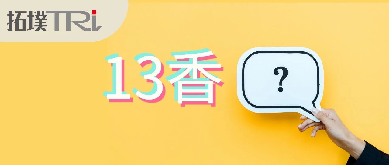 真13香？传明年新iPhone将使用增强版5nm芯片！