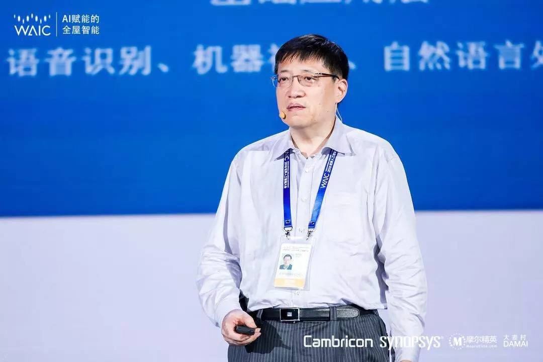 芯原董事长戴伟民：万物智联，芯火燎原