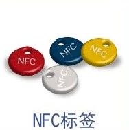 NFC用电感器的选择及使用方法要点